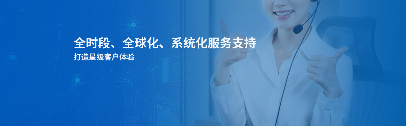 技術(shù)支持-在線自動焊機-非標焊錫機-BGA植球機-蘇州激光焊錫機廠家